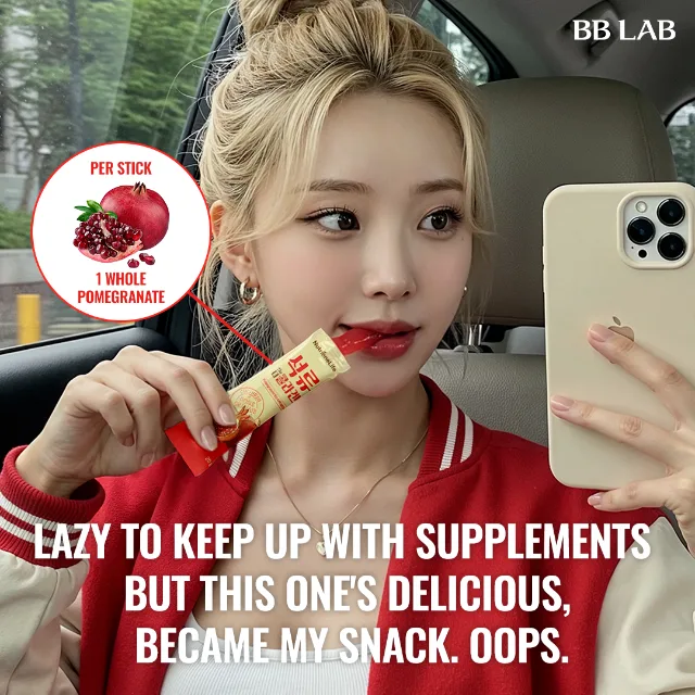 BB LAB 석류