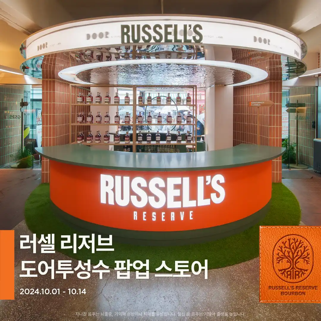 제품 런칭 시퀀스